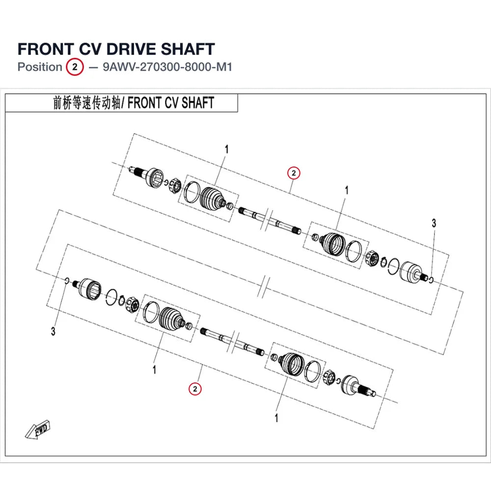 FRONT CV DRIVE SHAFT product image