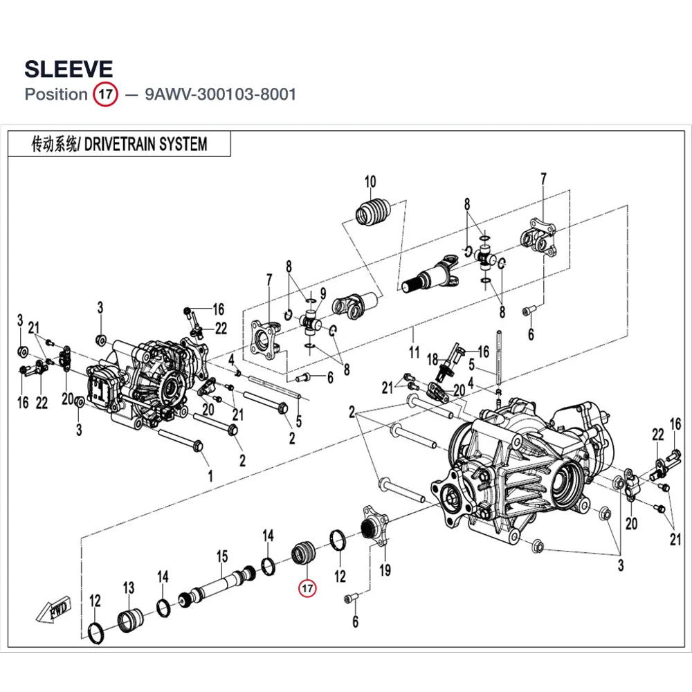 SLEEVE - INTERCHANGEABLE WITH 9CR6-300203-10000 product image