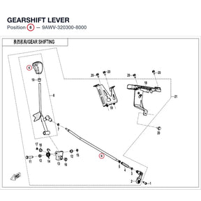 GEARSHIFT LEVER product image