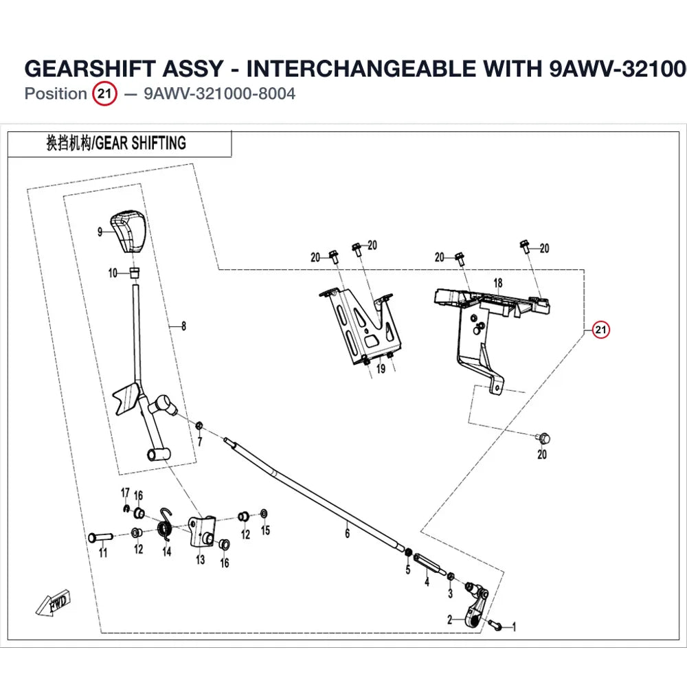 GEARSHIFT ASSY - INTERCHANGEABLE WITH 9AWV-321000-8002 product image