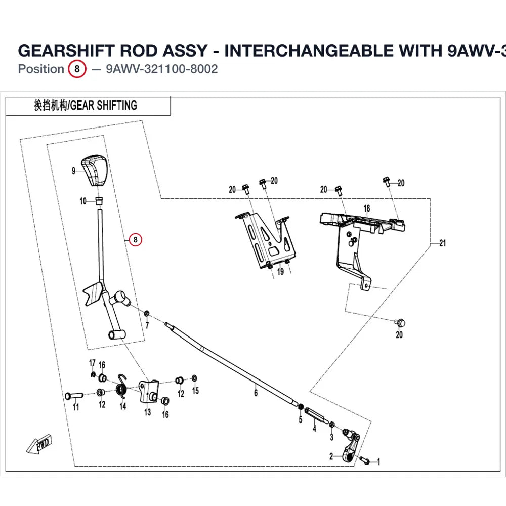 GEARSHIFT ROD ASSY - INTERCHANGEABLE WITH 9AWV-321100-8001 product image
