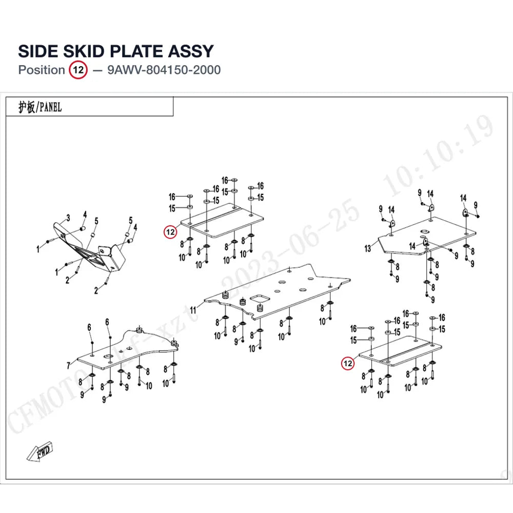 SIDE SKID PLATE ASSY product image
