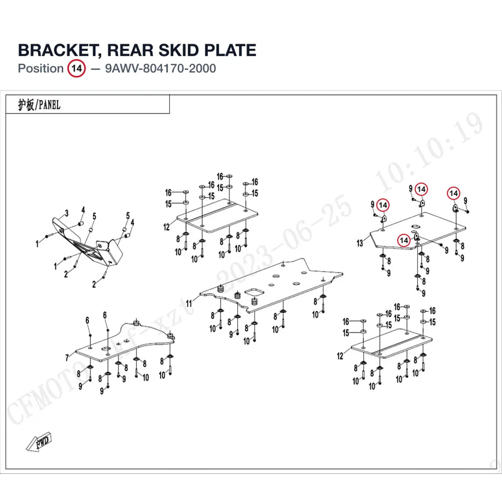 BRACKET, REAR SKID PLATE product image