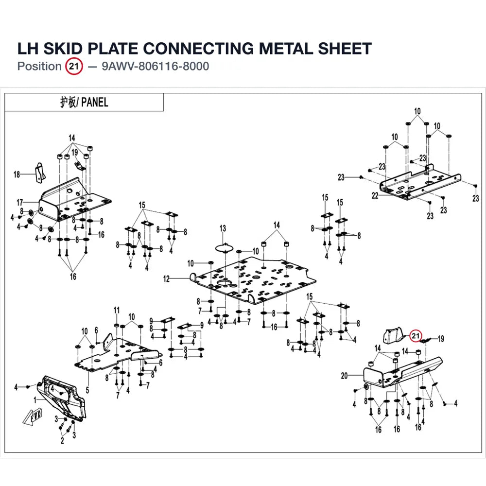 LH SKID PLATE CONNECTING METAL SHEET product image