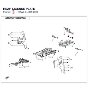 REAR LICENSE PLATE product image