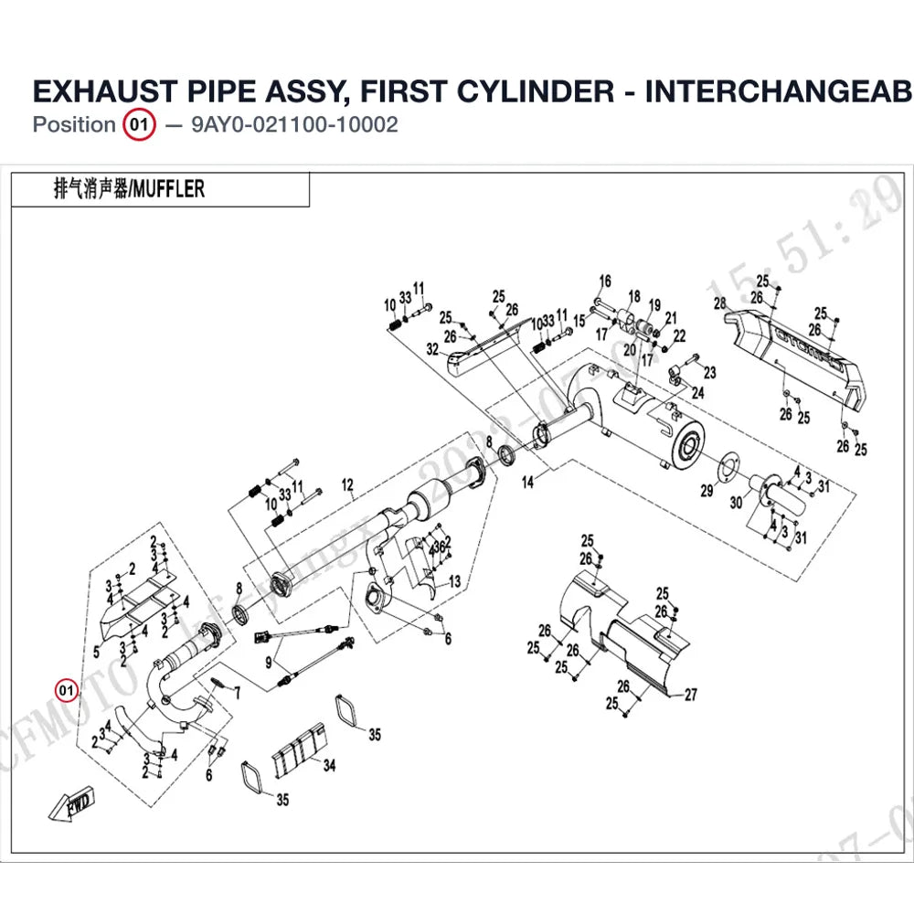 EXHAUST PIPE ASSY, FIRST CYLINDER product image
