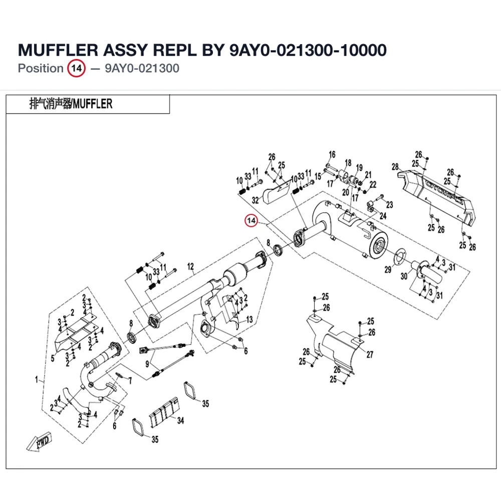 MUFFLER ASSY REPL BY 9AY0-021300-10000 product image