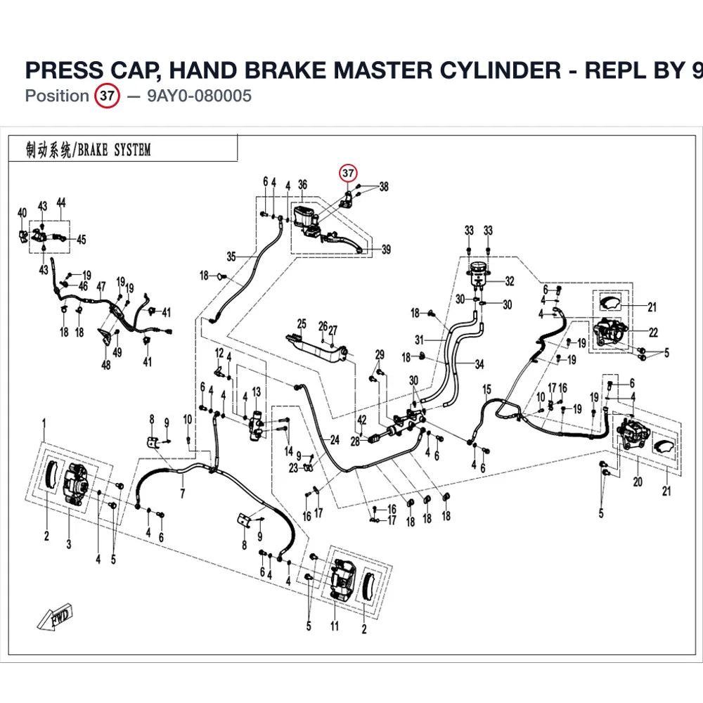 PRESS CAP, HAND BRAKE MASTER CYLINDER product image