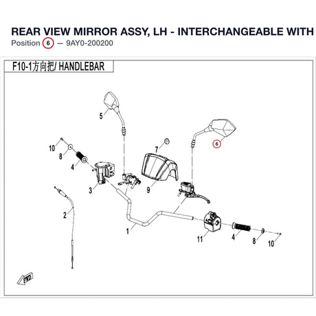 REAR VIEW MIRROR ASSY, LH - INTERCHANGEABLE WITH  7020-200200 product image