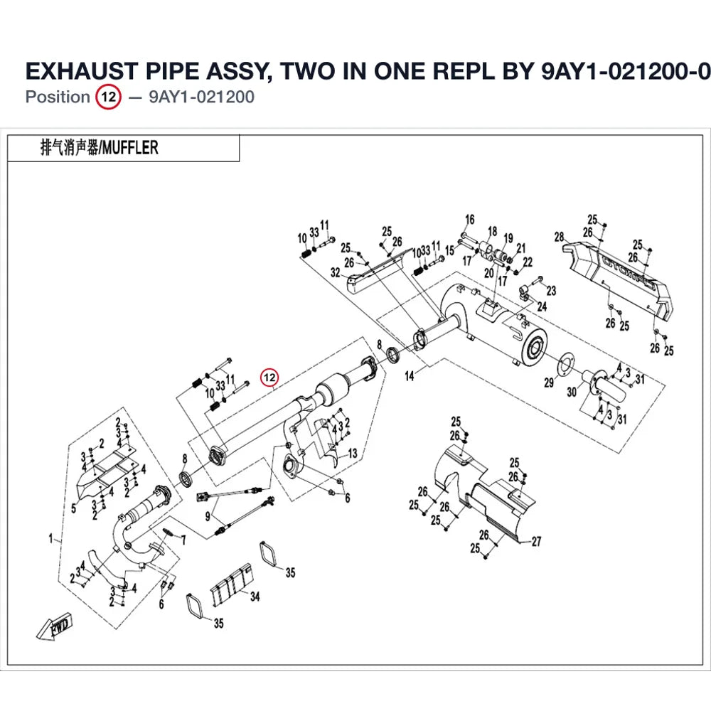 EXHAUST PIPE ASSY, TWO IN ONE REPL BY 9AY1-021200-00001 product image