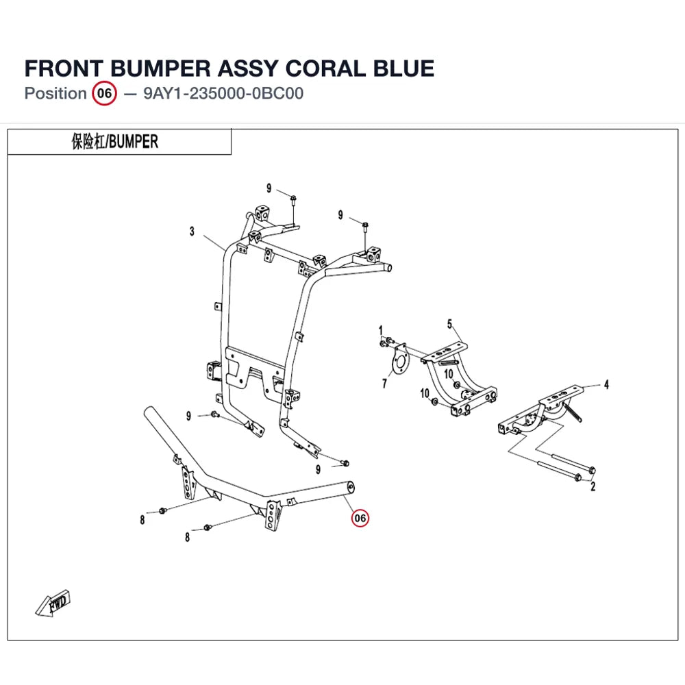 FRONT BUMPER ASSY product image