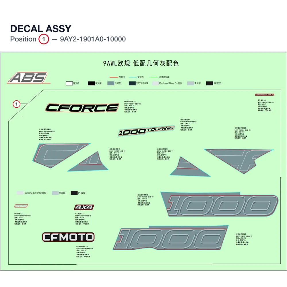 DECAL ASSY product image