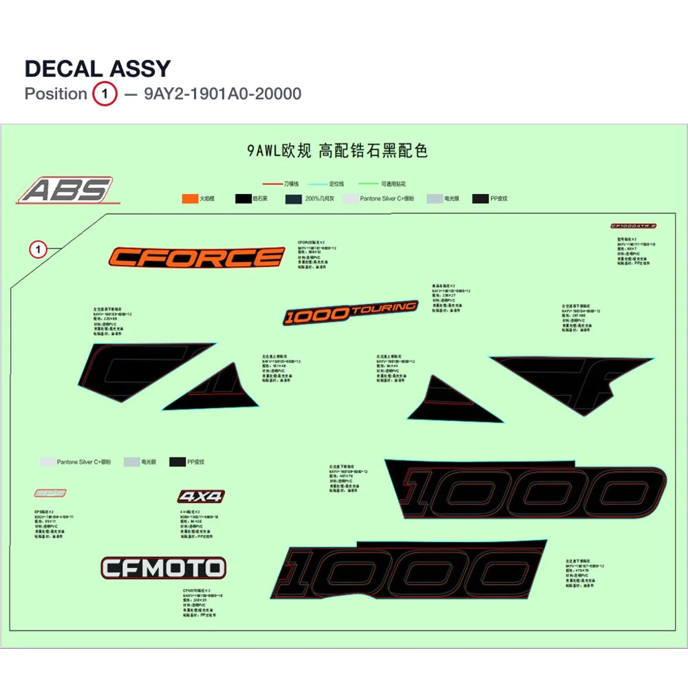 DECAL ASSY product image