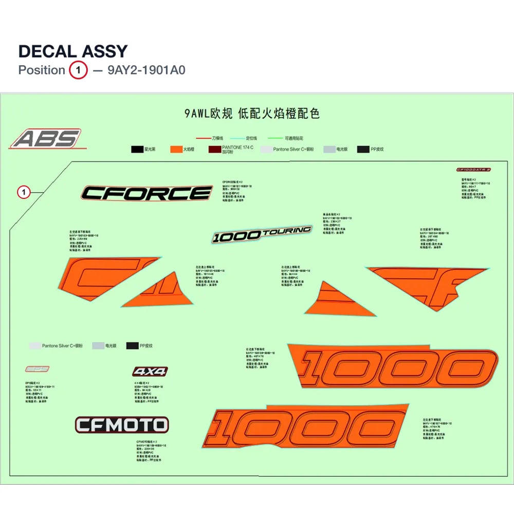 DECAL ASSY product image