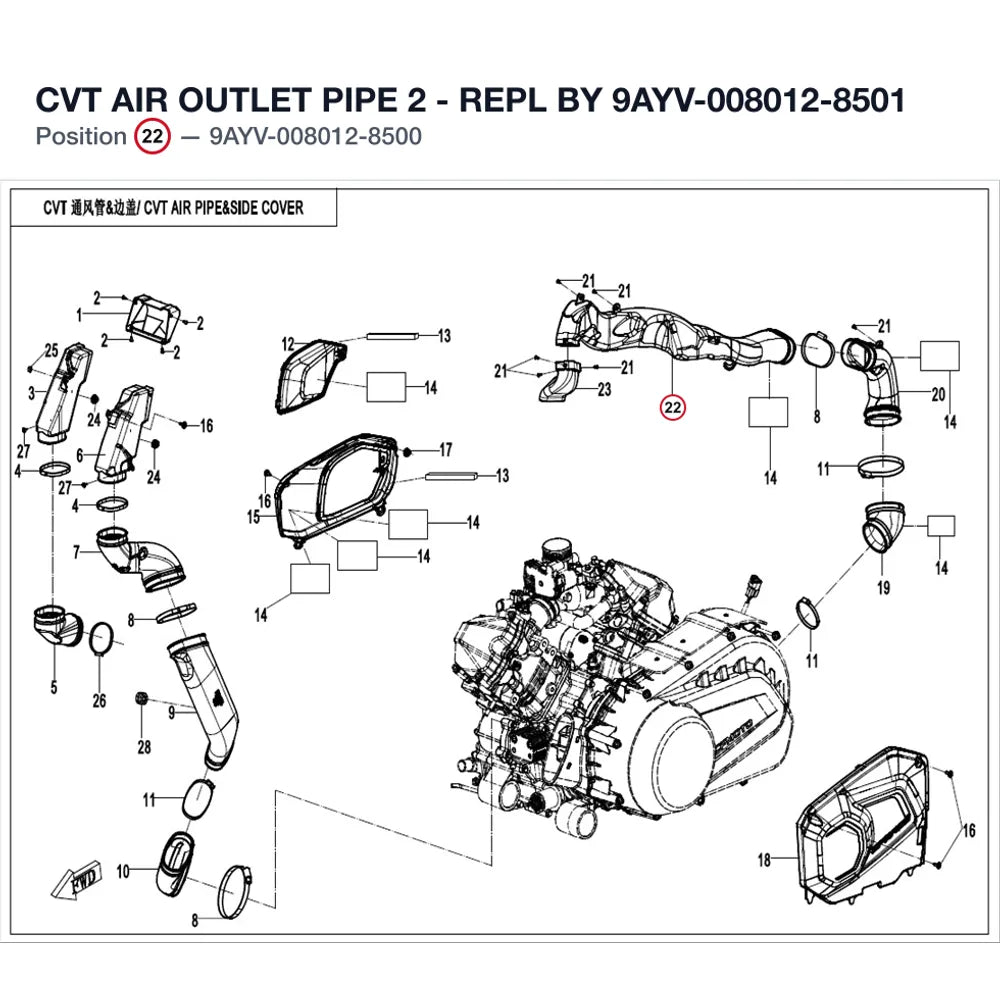 CVT AIR OUTLET PIPE 2 product image