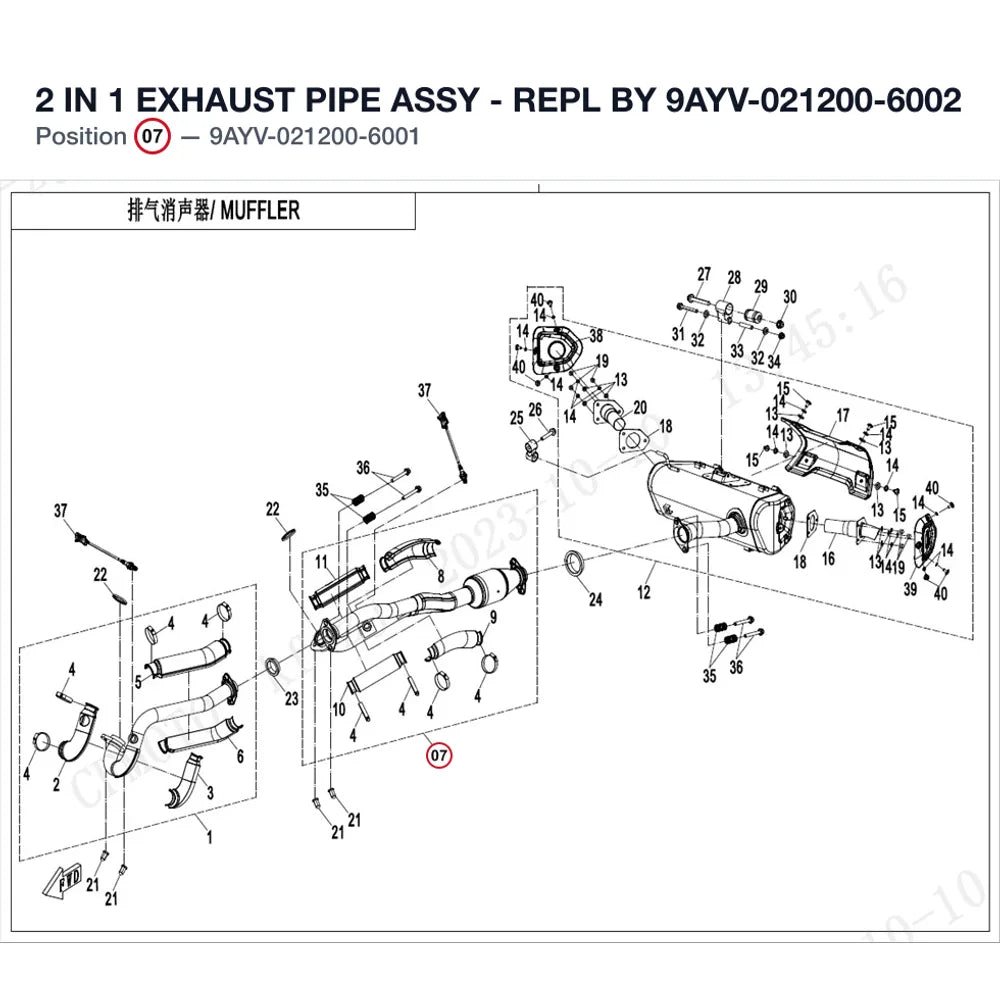 2 IN 1 EXHAUST PIPE ASSY product image