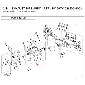 2 IN 1 EXHAUST PIPE ASSY product image