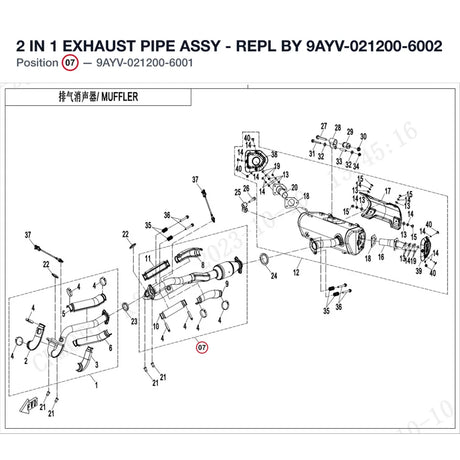 2 IN 1 EXHAUST PIPE ASSY product image