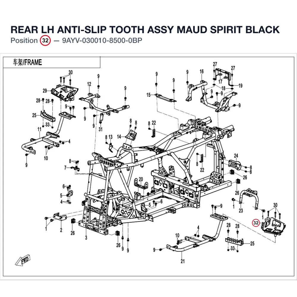 REAR LH ANTI-SLIP TOOTH ASSY product image