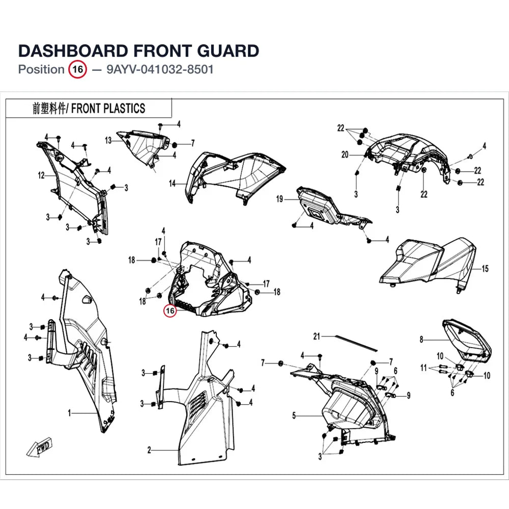 DASHBOARD FRONT GUARD product image
