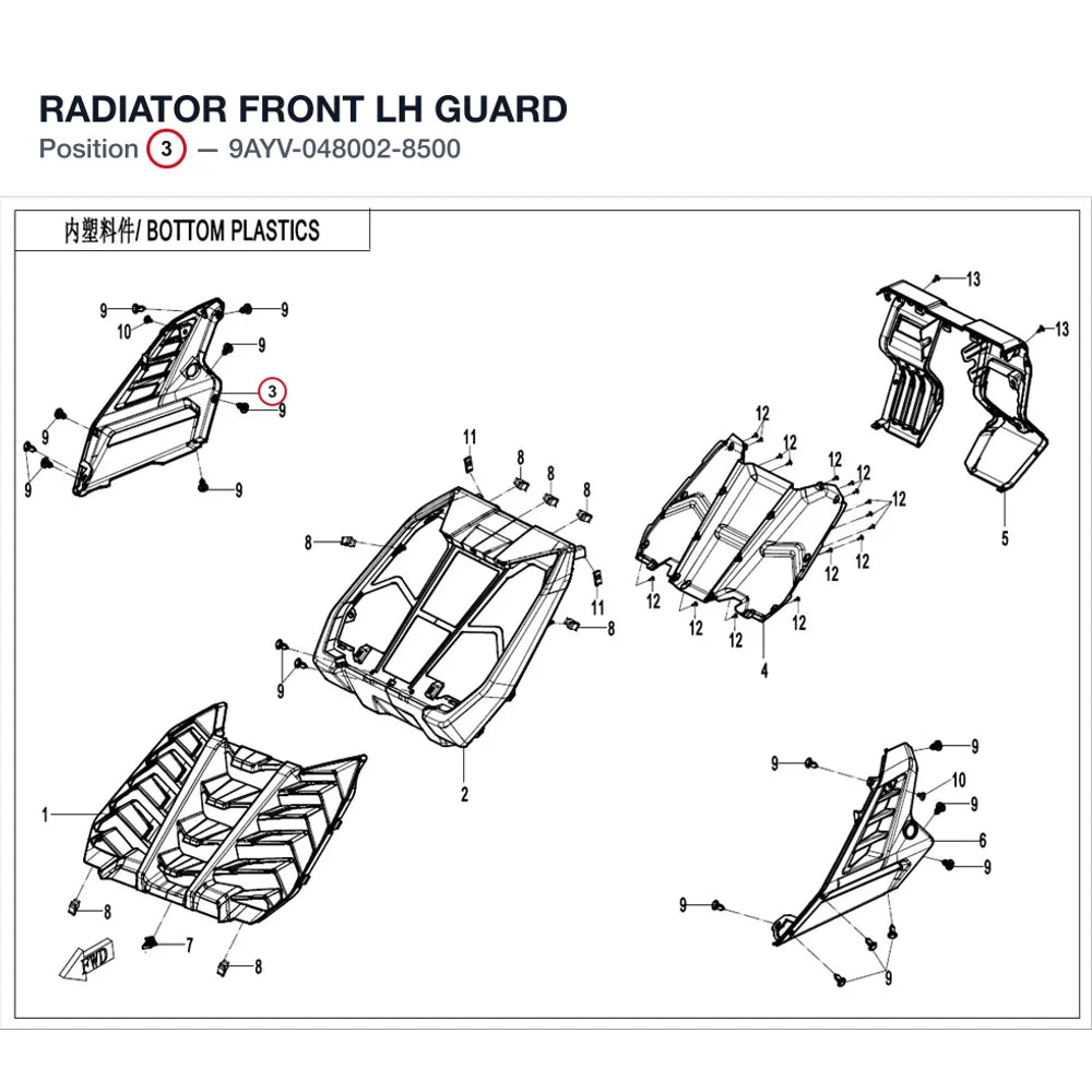 RADIATOR FRONT LH GUARD product image