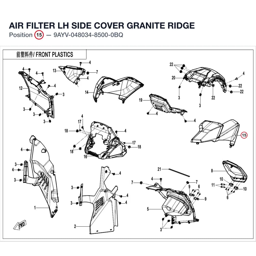 AIR FILTER LH SIDE COVER product image