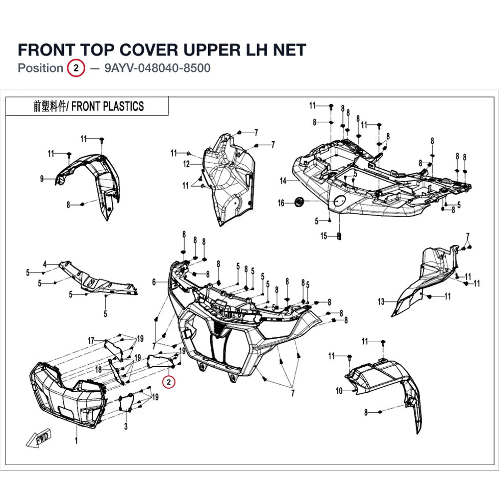 FRONT TOP COVER UPPER LH NET product image