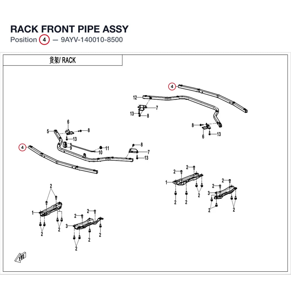 RACK FRONT PIPE ASSY product image