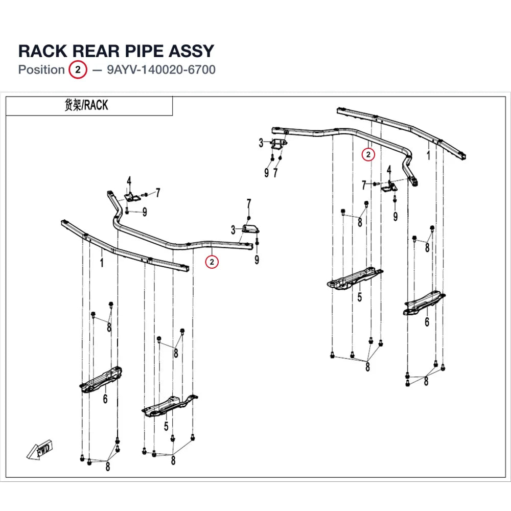 RACK REAR PIPE ASSY product image