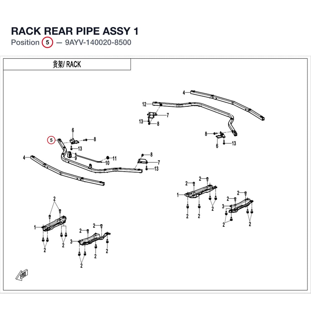 RACK REAR PIPE ASSY 1 product image