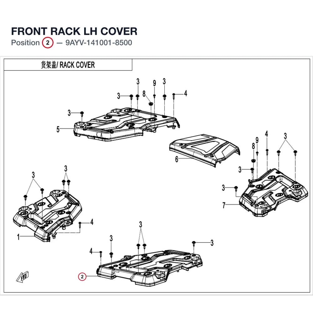 FRONT RACK LH COVER product image