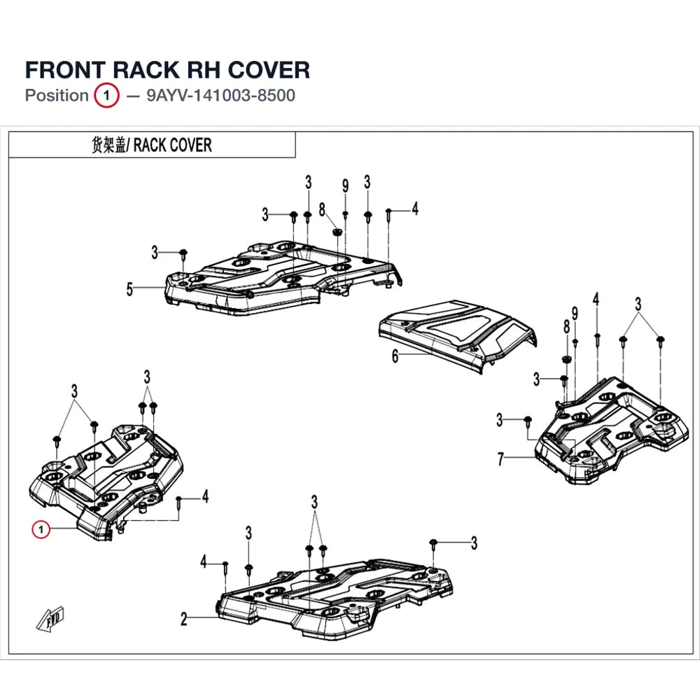 FRONT RACK RH COVER product image