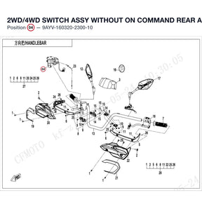 2WD/4WD SWITCH ASSY product image