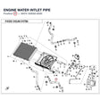 ENGINE WATER INTLET PIPE product image