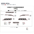 MODEL DECAL product image