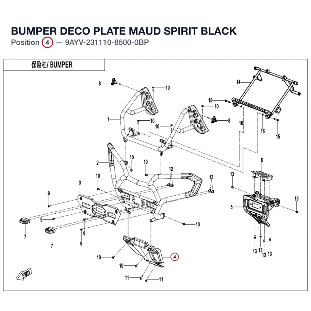 BUMPER DECO PLATE product image