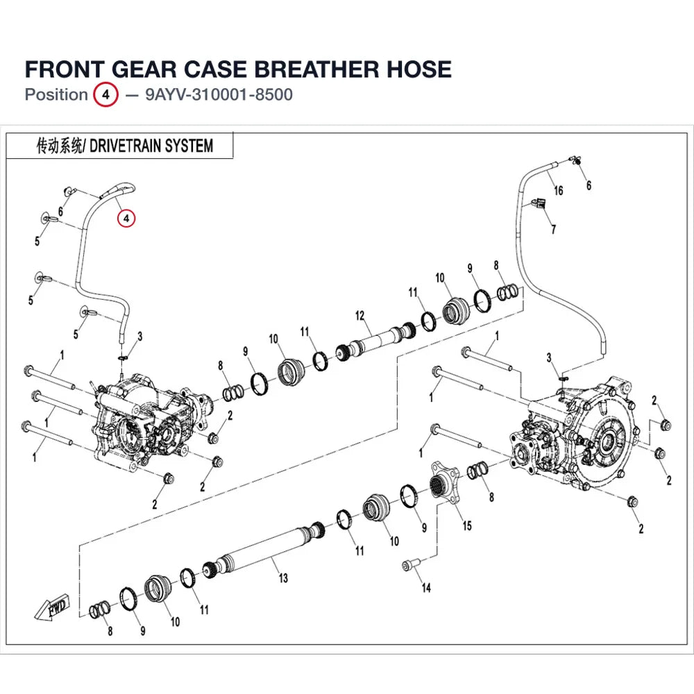 FRONT GEAR CASE BREATHER HOSE product image