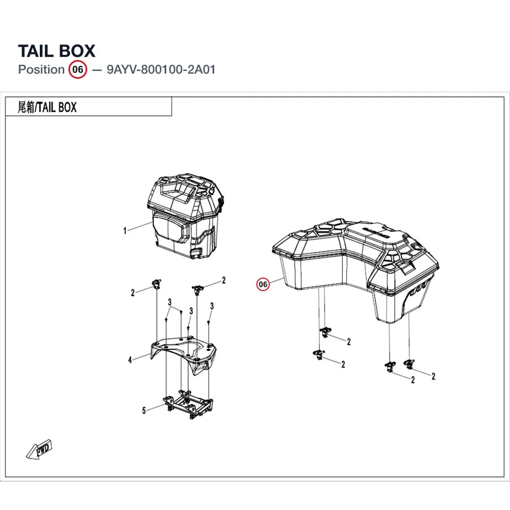 TAIL BOX product image