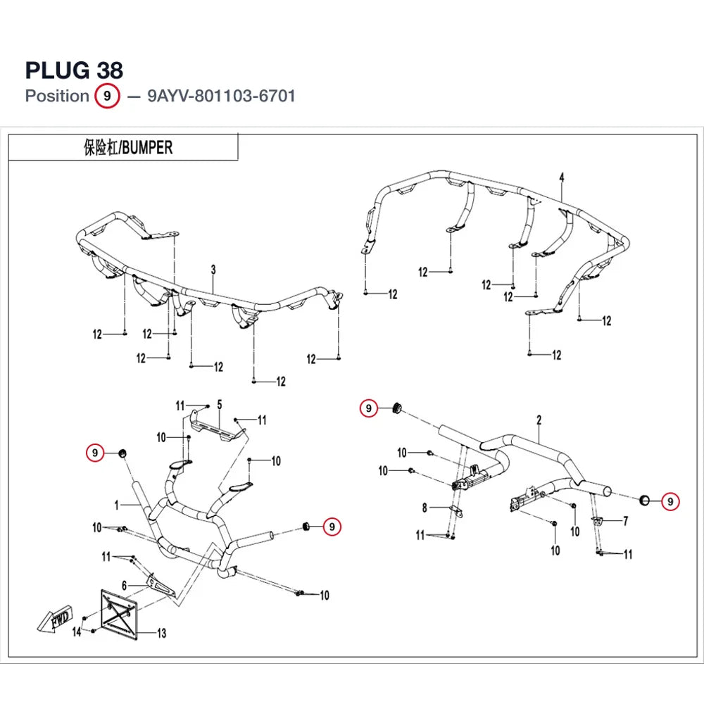 PLUG 38 product image