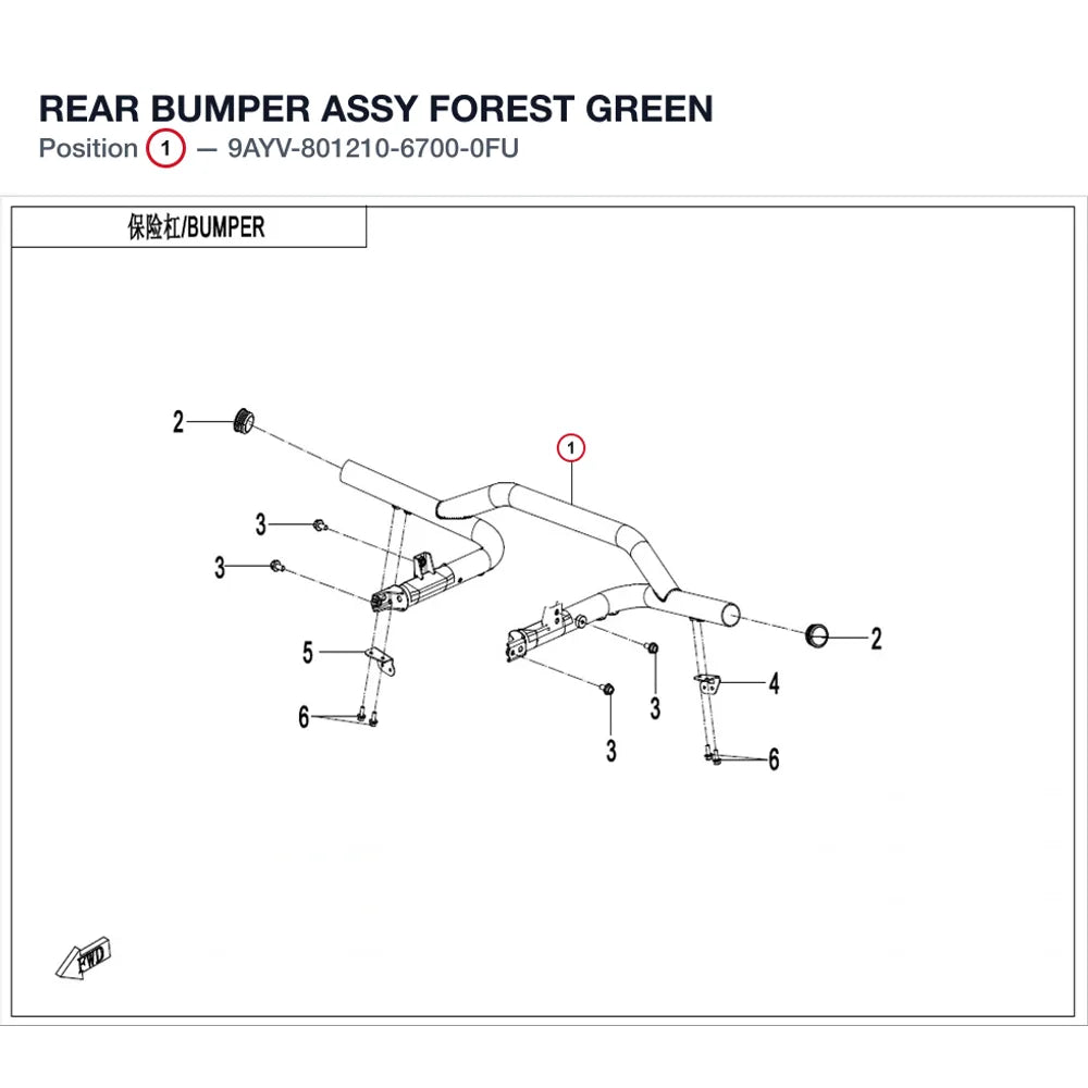 REAR BUMPER ASSY product image