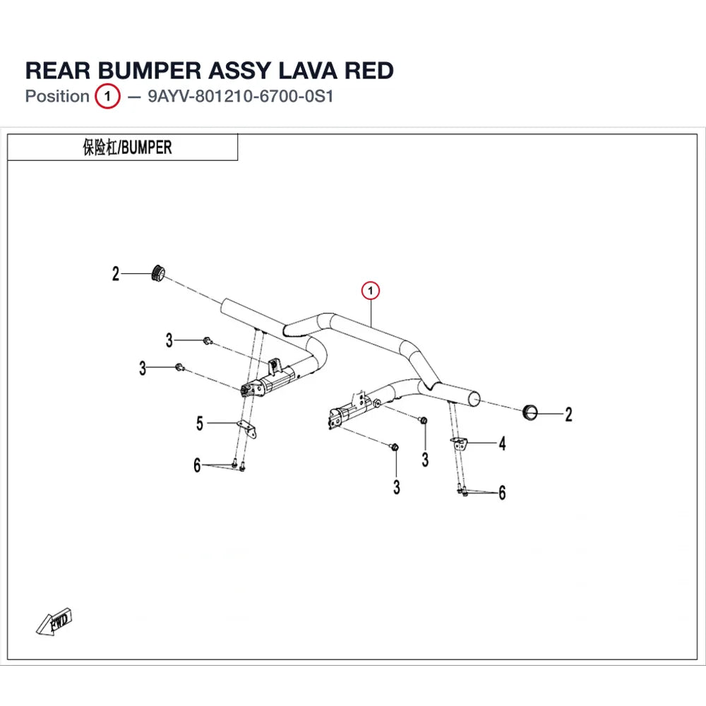 REAR BUMPER ASSY product image