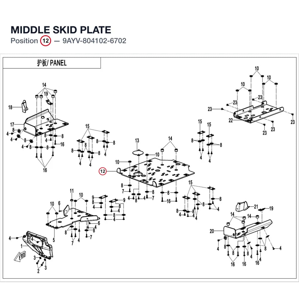 MIDDLE SKID PLATE product image