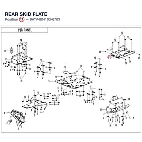 REAR SKID PLATE product image