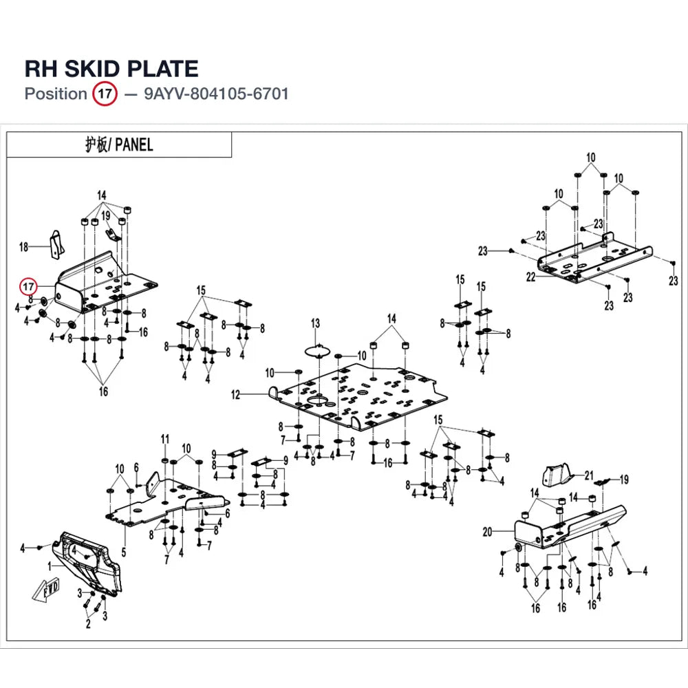 RH SKID PLATE product image