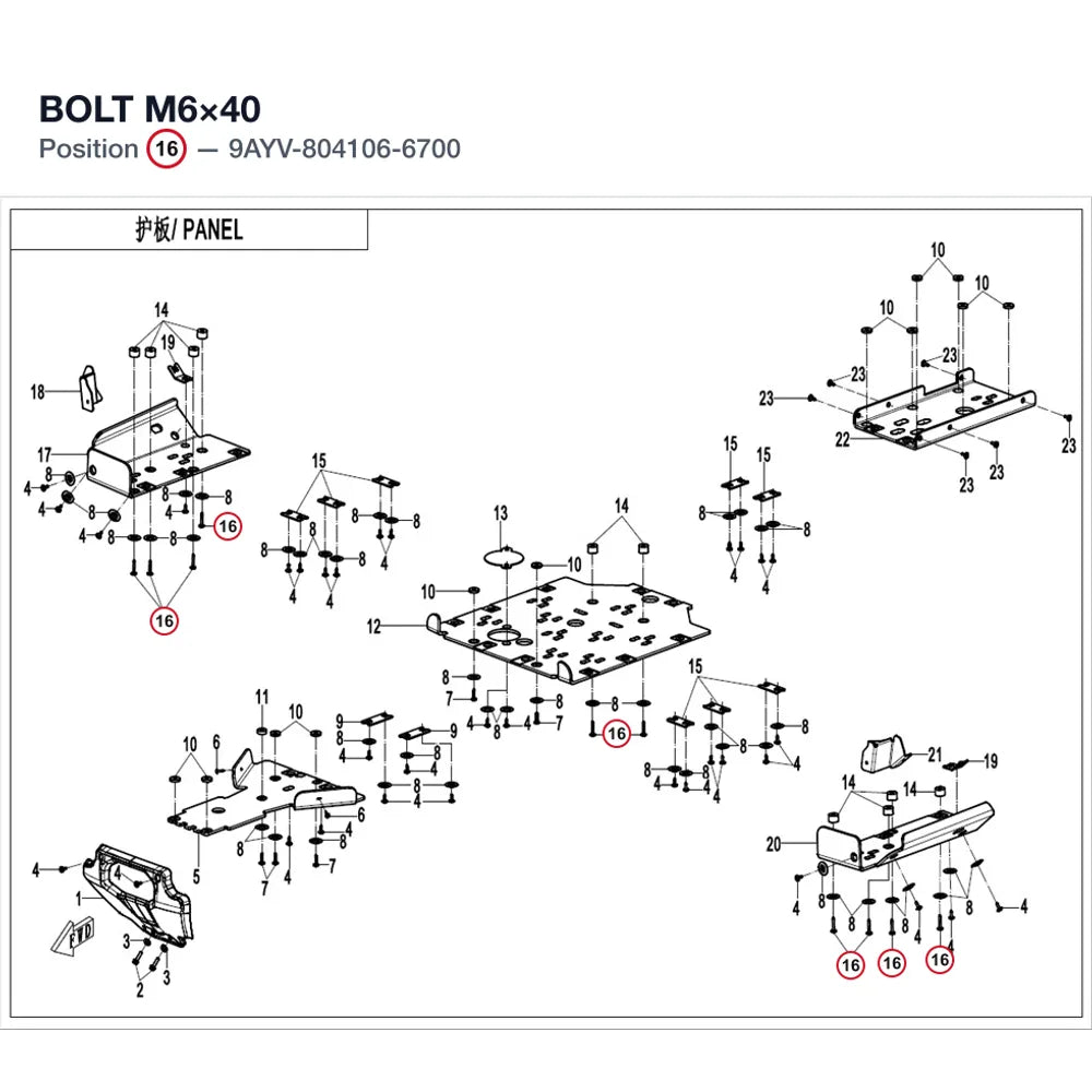 BOLT product image