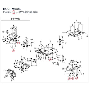 BOLT product image