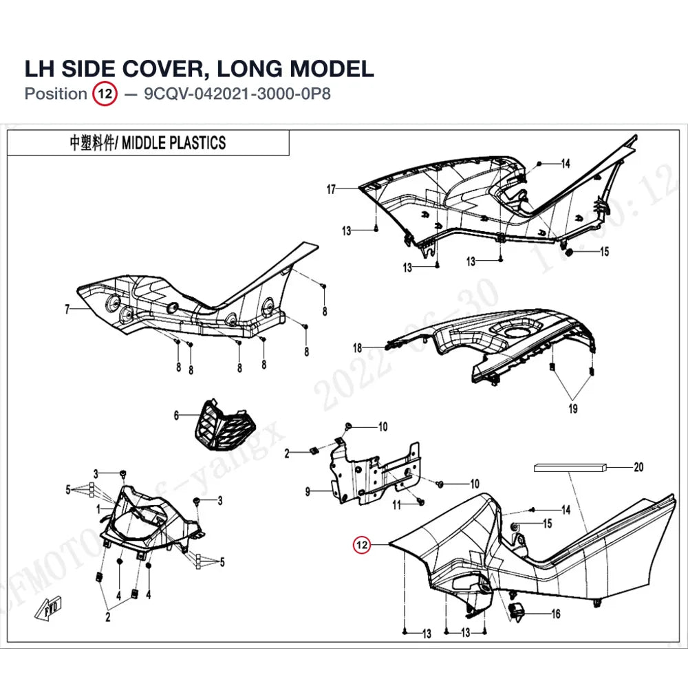 LH SIDE COVER, LONG MODEL product image