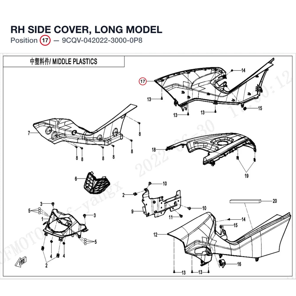 RH SIDE COVER, LONG MODEL product image
