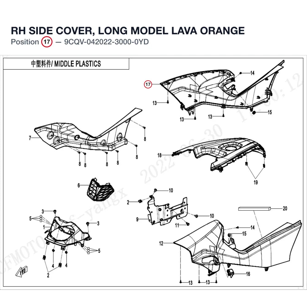 RH SIDE COVER, LONG MODEL product image