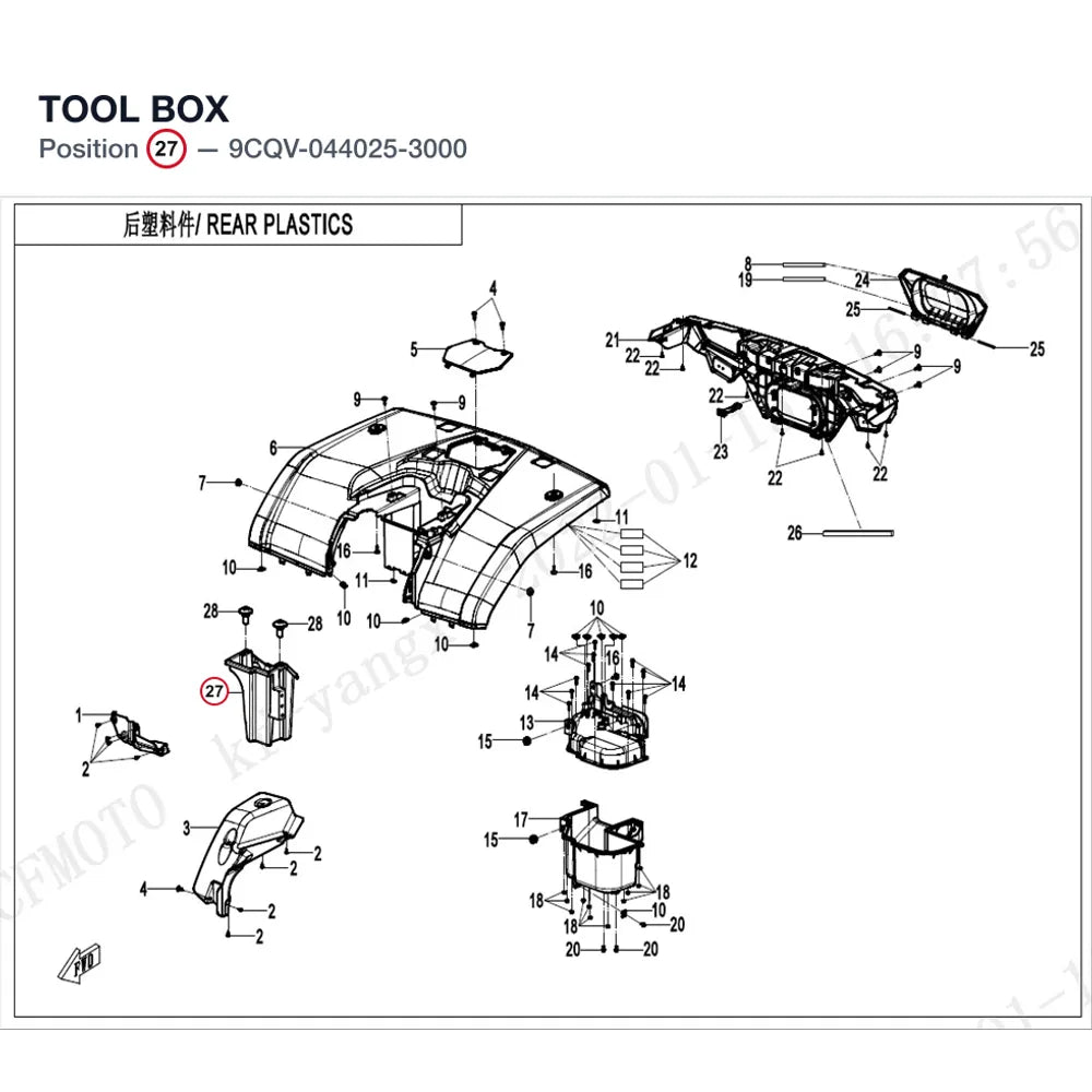 TOOL BOX product image